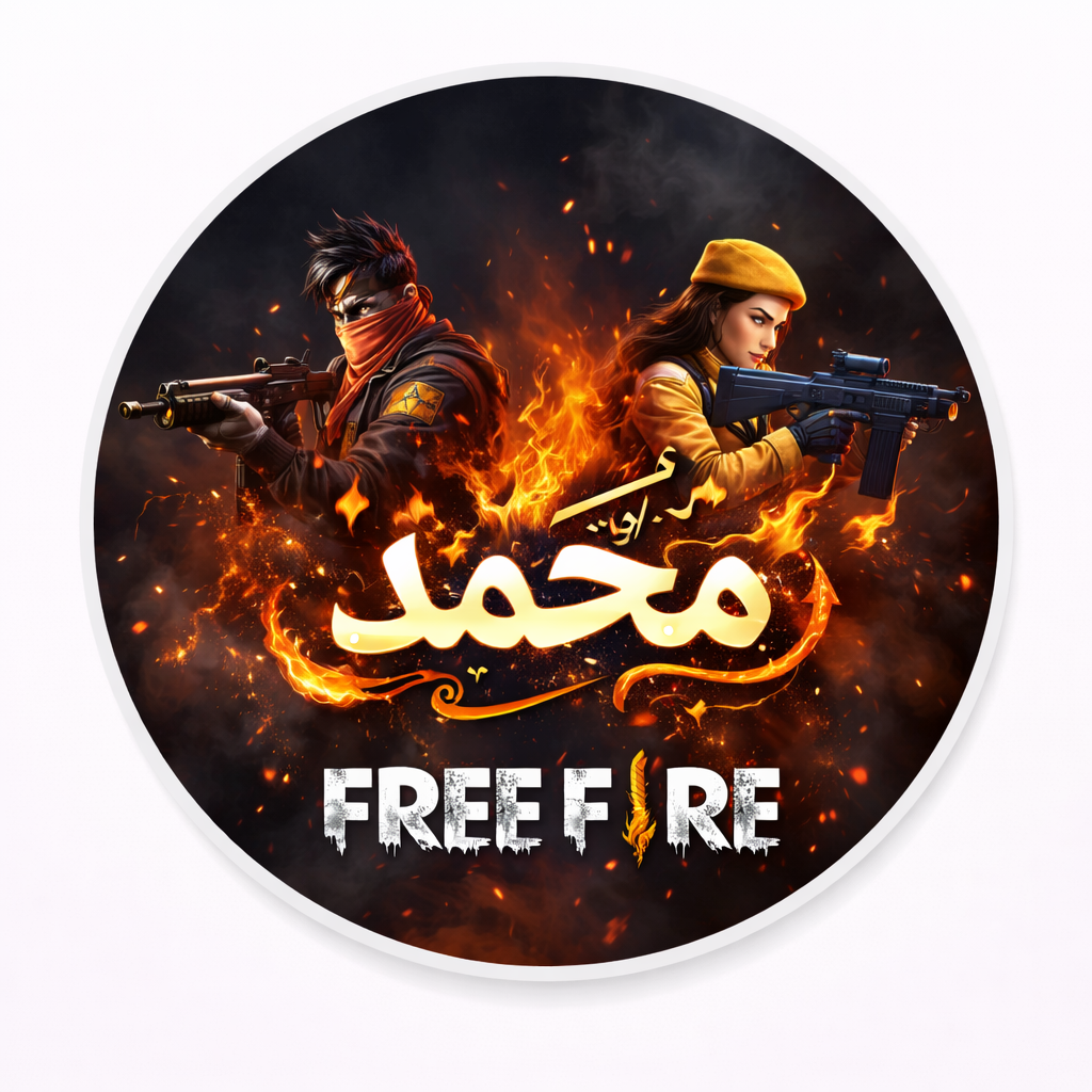 زخرفة اسماء فري فاير