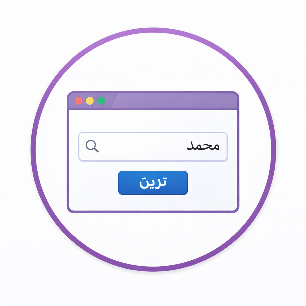واجهة نظيفة وبسيطة